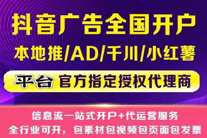 专业SEM托管服务，案例剖析行业应用